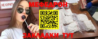 стаф Конаково
