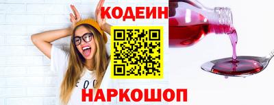 стаф Конаково