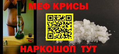 стаф Конаково
