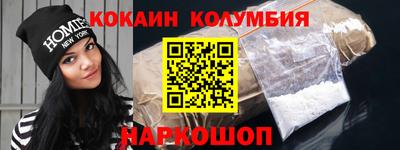 дистиллят марихуана Комсомольск-на-Амуре