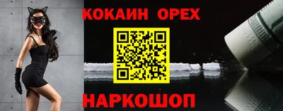 дистиллят марихуана Комсомольск-на-Амуре
