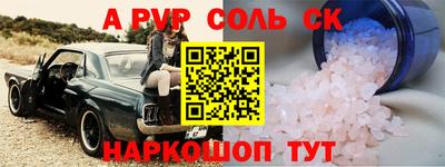 COCAINE Коммунар