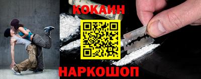 COCAINE Коммунар