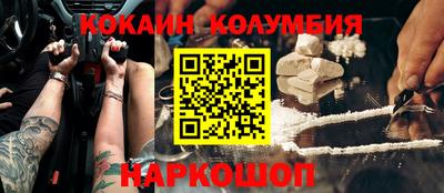 дистиллят марихуана Комсомольск-на-Амуре