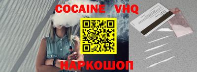 COCAINE Коммунар