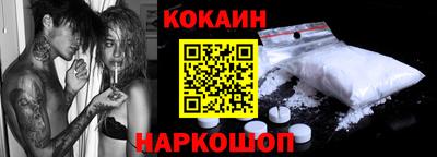 COCAINE Коммунар
