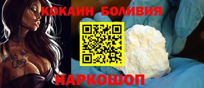 COCAINE Коммунар