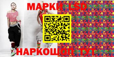 стаф Конаково