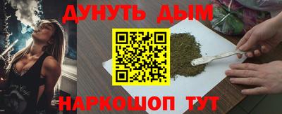 стаф Конаково