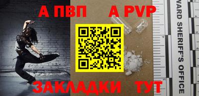 стаф Конаково