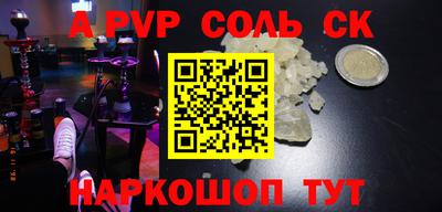 стаф Конаково