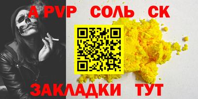 COCAINE Коммунар