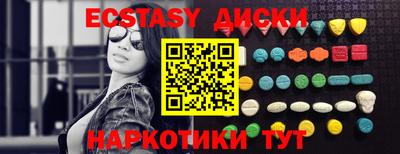 COCAINE Коммунар