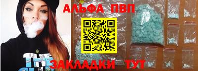 стаф Конаково
