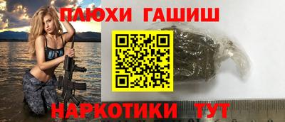 дистиллят марихуана Комсомольск-на-Амуре