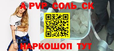 дистиллят марихуана Комсомольск-на-Амуре
