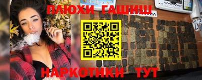 стаф Конаково