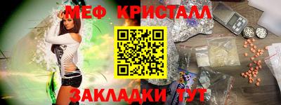 дистиллят марихуана Комсомольск-на-Амуре