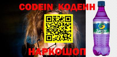 стаф Конаково