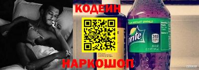 COCAINE Коммунар