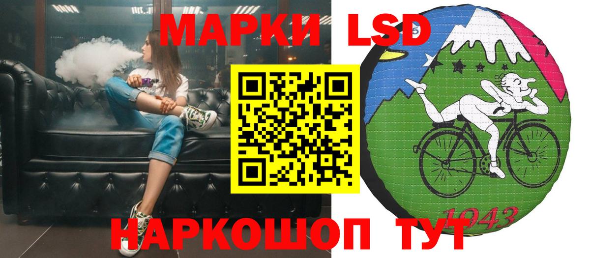 Корсаков  ЛСД экстази ecstasy  Вход с VPN 