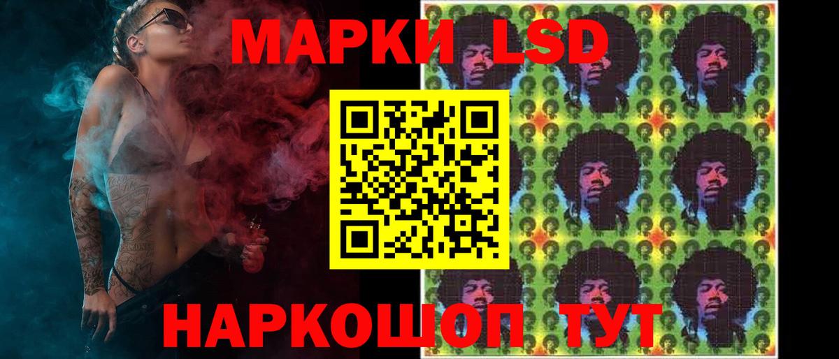 ГАШИШ  Метамфетамин  Магазины продажи наркотиков  Меф МЯУ МЯУ кристаллы  Кетамин  Корсаков  Вход с VPN 