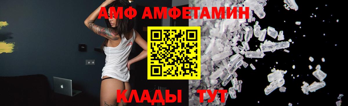 Первитин  Вход с VPN  Корсаков  Первитин Декстрометамфетамин 99.9% 