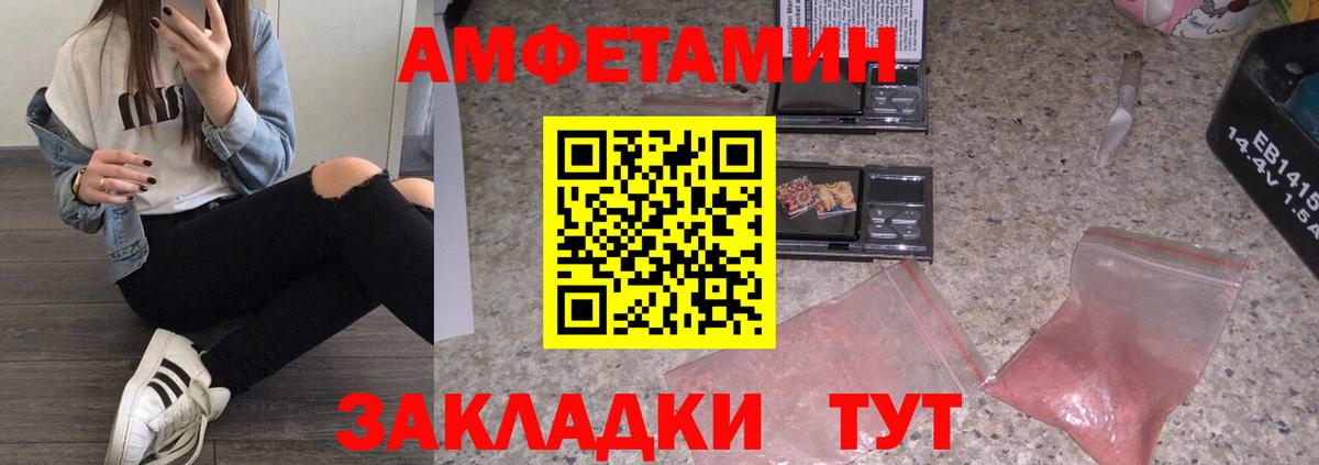 Метамфетамин Methamphetamine Корсаков