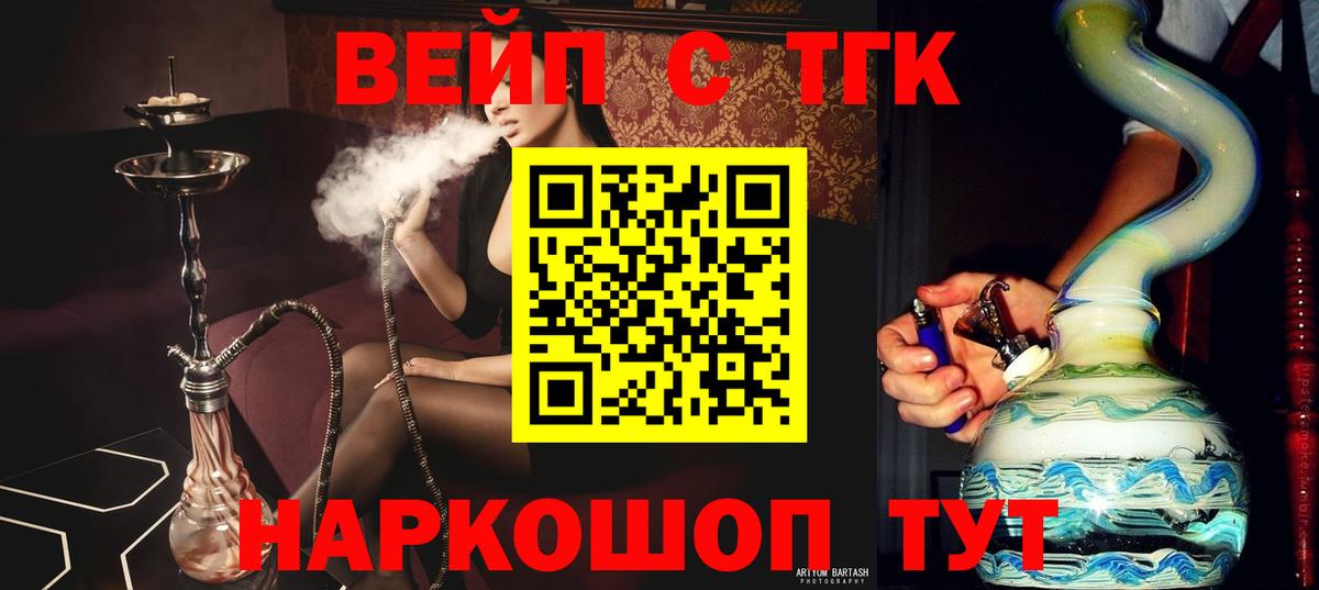 Дистиллят ТГК концентрат Корсаков
