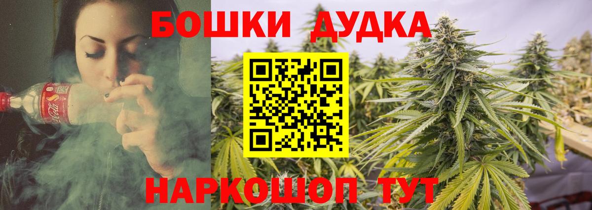 Бошки марихуана конопля  МАРИХУАНА планчик  Шишки марихуана VHQ  Вход с VPN  Корсаков 