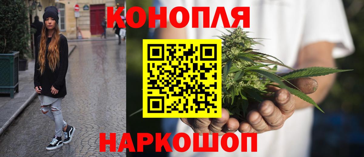 Марихуана OG Kush Корсаков